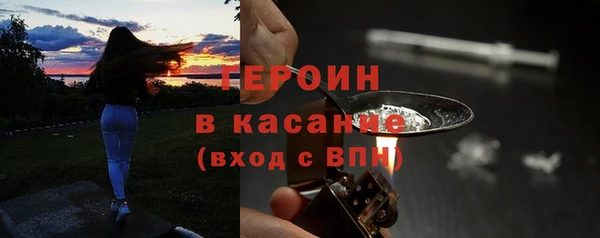 кокаин Богородицк