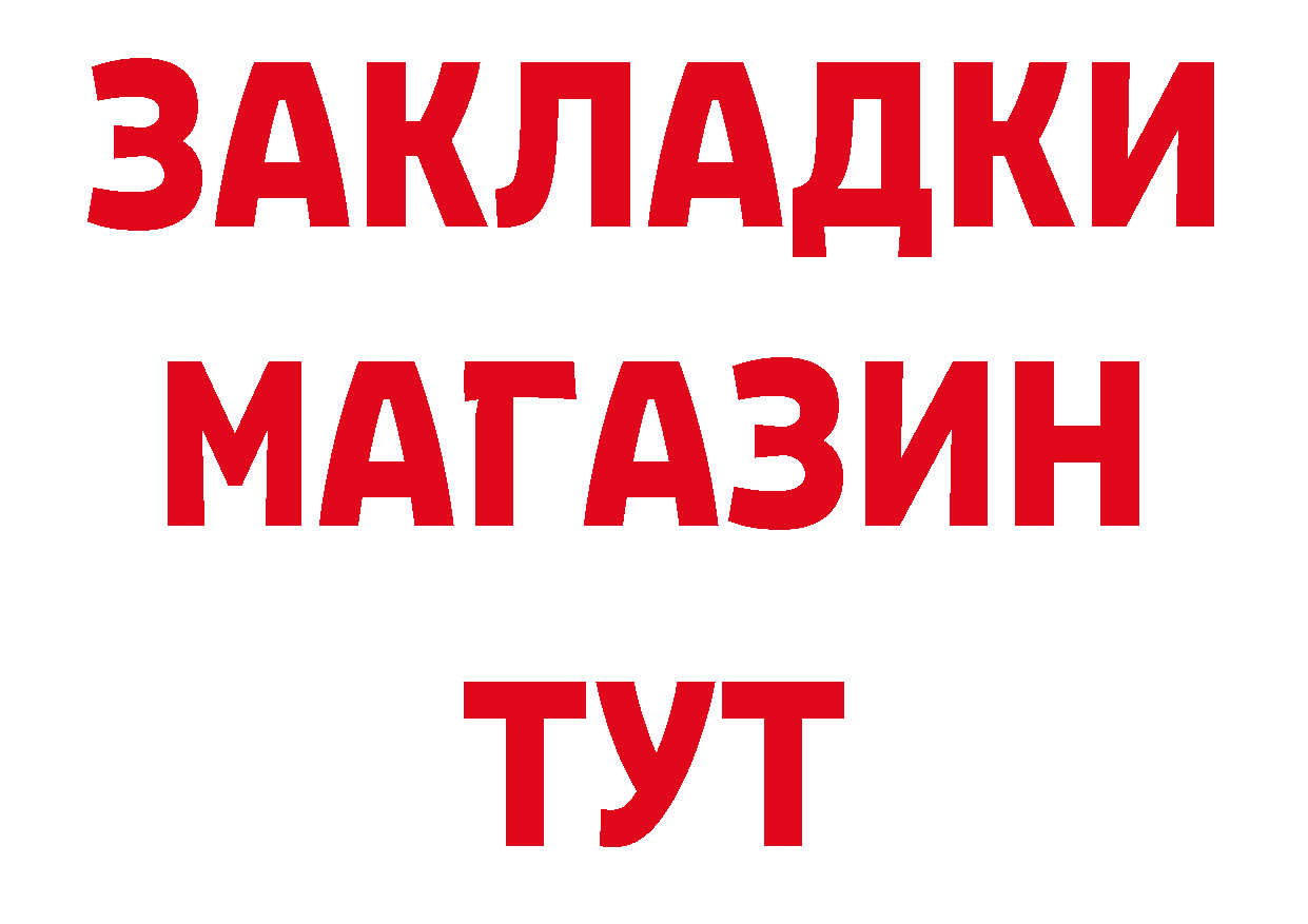 АМФЕТАМИН 97% ТОР сайты даркнета blacksprut Комсомольск-на-Амуре