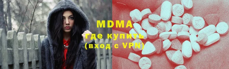 блэк спрут вход  Комсомольск-на-Амуре  MDMA кристаллы  купить наркотики цена 